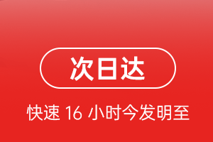 大武机场物流航空货运 航空货运