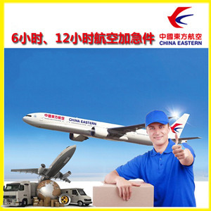 大武机场物流公司谈空运的四大作用是什么